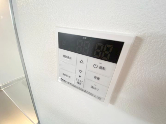 【設備】 | ジーメゾン高石千代田 | 給湯リモコン