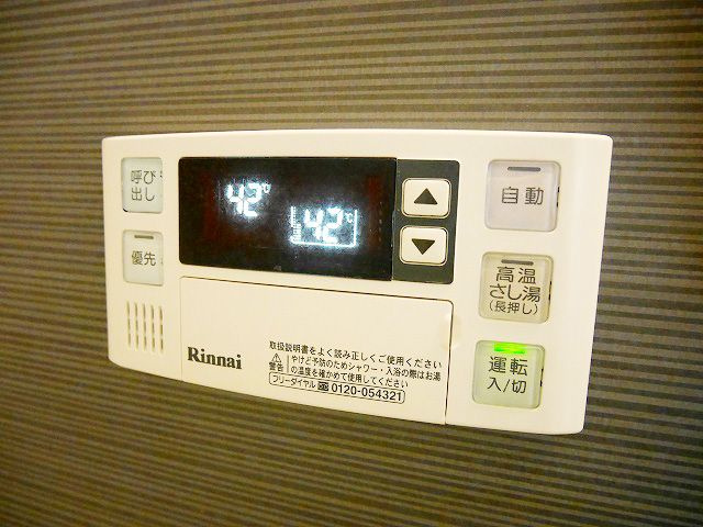 【設備】