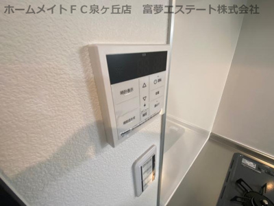 【設備】 | ジーメゾン高石千代田