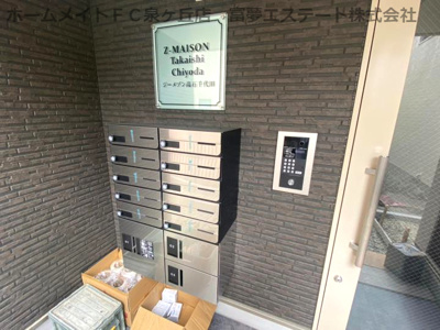 【その他共用部分】 | ジーメゾン高石千代田