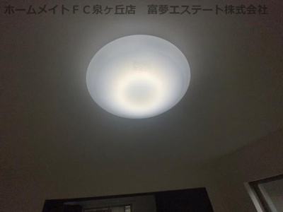 【その他】 | ジーメゾン高石千代田 | 照明付き