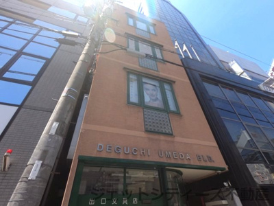 【外観】 | 出口梅田ビルディング