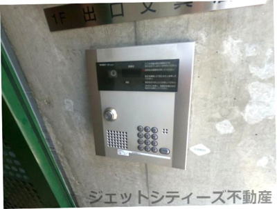 【セキュリティ】 | 出口梅田ビルディング