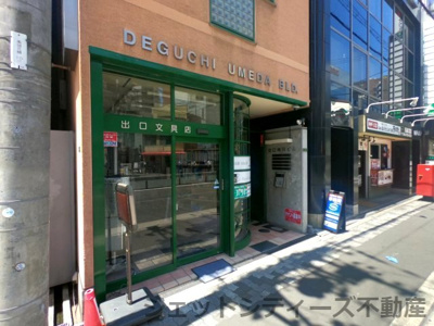 【エントランス】 | 出口梅田ビルディング