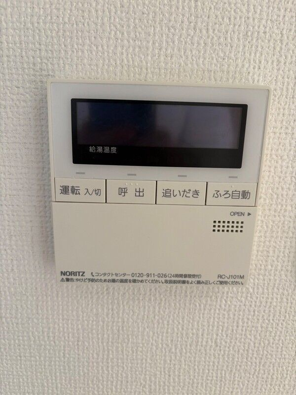 メゾンドソレイユ