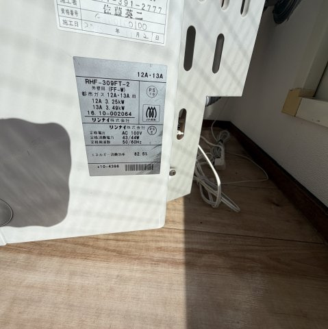 ビレッジアートむろらんのその他