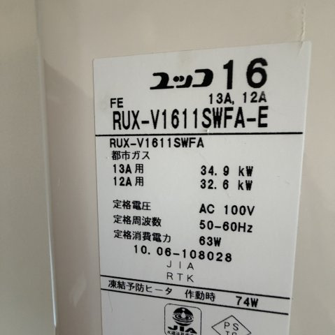 ビレッジアートむろらんの設備