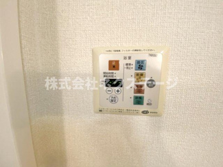 【設備】 | パルプレジオ