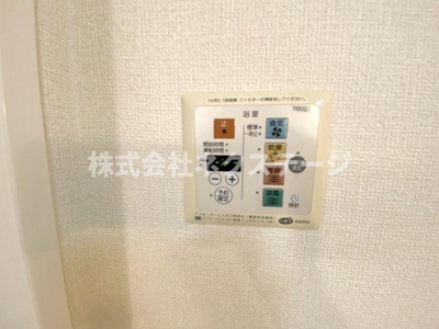 【設備】 | パルプレジオ