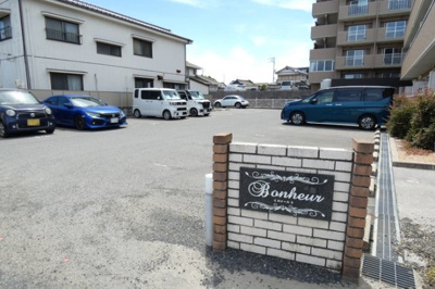 【駐車場】 | ボナール | 駐車場完備です