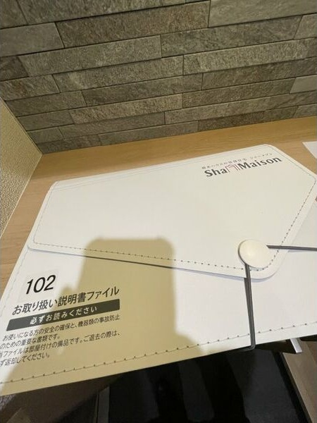 Ecrasole安城　　　刈谷市近郊の賃貸はクラスホームのその他