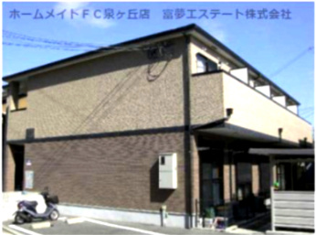 【外観】 | コート・エクラン光