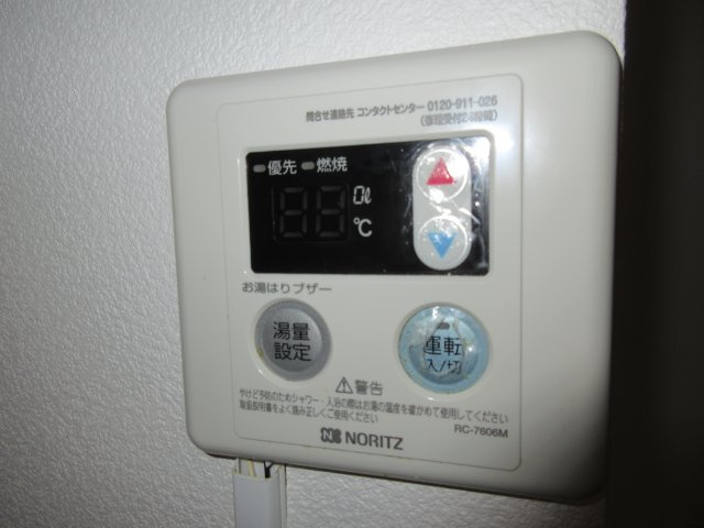 新見荘の設備