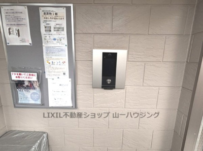 【セキュリティ】 | レヴェリー桜木 | 共用、オートロック盤