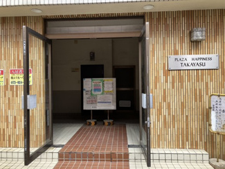 【エントランス】 | プラザハピネス高安