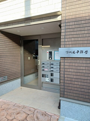 【エントランス】 | リベルテ祥豊 | 清潔なエントランスです