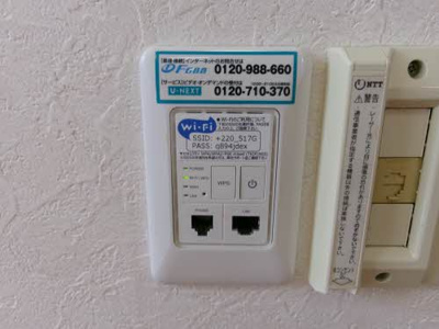 【設備】 | シャーメゾンふじ　Ⅱ棟