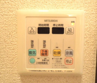 【設備】 | ルーチェ3番館 | ※イメージ　同物件別号室の写真