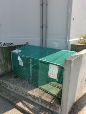 【その他共用部分】 | パルコートＵ | パルコートＵ　敷地内ごみ置場
