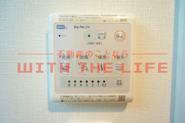 ラ・ヴェリテ水天宮【キャッシュバック対象物件】の設備