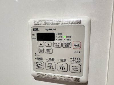 【設備】 | シャーメゾンキャメリア