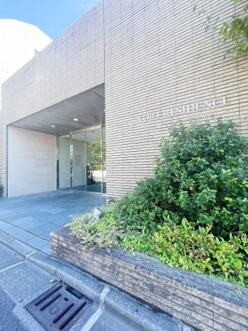 東急東横線「武蔵小杉」フォートレジデンス武蔵小杉の画像