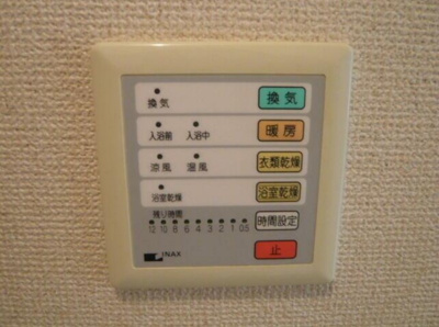 【設備】 | シャンテ中井