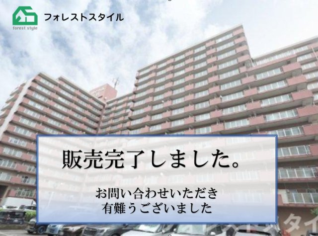 メロディーハイム大日