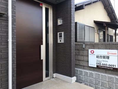 【エントランス】 | 第8グリーンハイツ