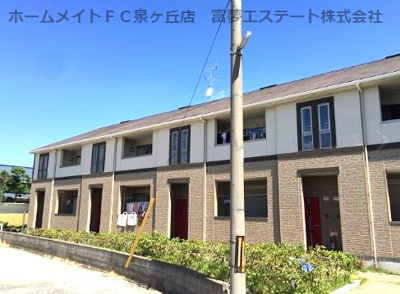 【外観】 | ジョイフル新宮