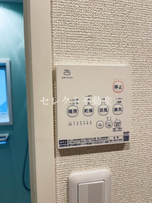 【洋室】 | フローラル古城 B棟 | 【フローラル古城 B棟】浴室乾燥機