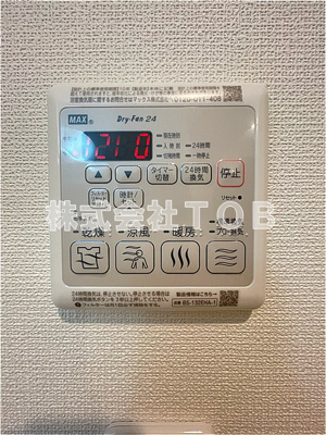 【設備】 | ラカーサ浜田山 | 浴室乾燥機リモコン