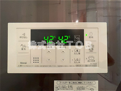【設備】 | ラカーサ浜田山 | バスルーム　給湯リモコン