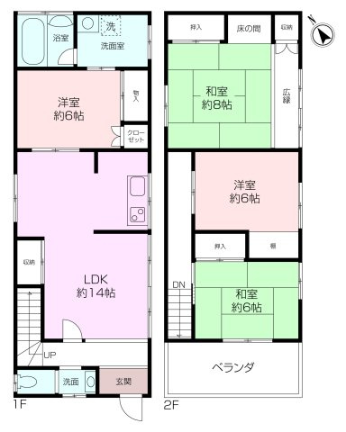 安浦町3丁目中古住宅の画像