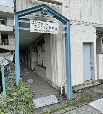 【エントランス】コンフォートマンション北戸田