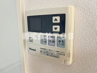 【設備】 | レジデンス白脩 | 給湯リモコン