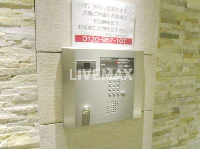 【セキュリティ】クレヴィスタ西馬込