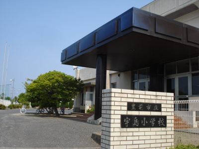 【周辺】 | メゾン赤熊 | 宇島小学校まで420ｍ