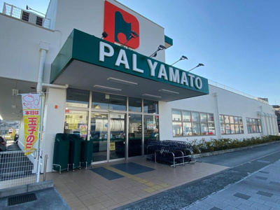 【周辺】 | ロイヤル西宮セレーノ