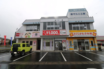 イワセシルバービルの画像