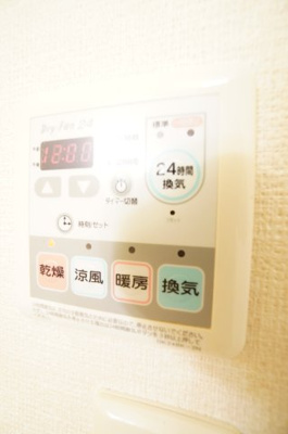 【設備】 | ネオグレイス | ※同物件・反転タイプの写真です。