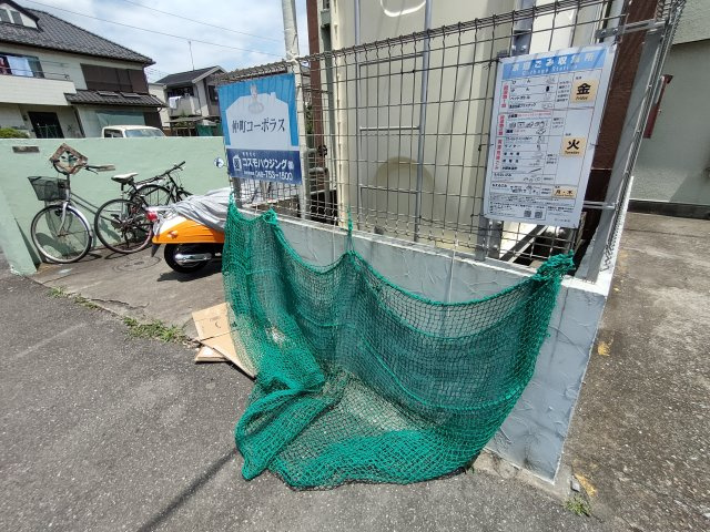 仲町コーポラスのその他共用部分