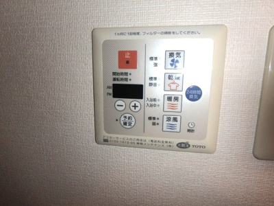 【設備】 | タウンテラス野沢A棟