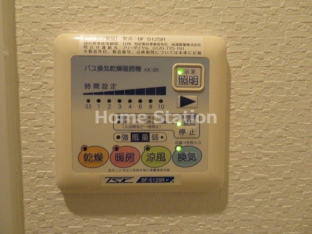 【設備】 | プランドール中之島