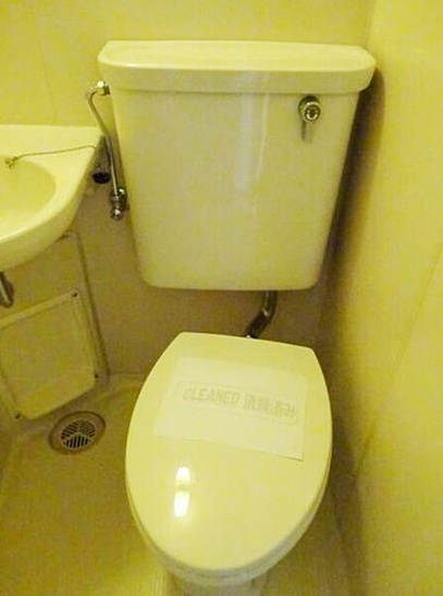 【トイレ】スカイコート池尻 