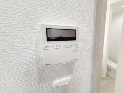 【その他】 | タマダハイツA