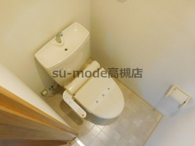 【トイレ】 | 髙井ハイツC棟