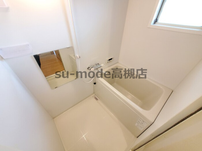 【浴室】 | 髙井ハイツC棟