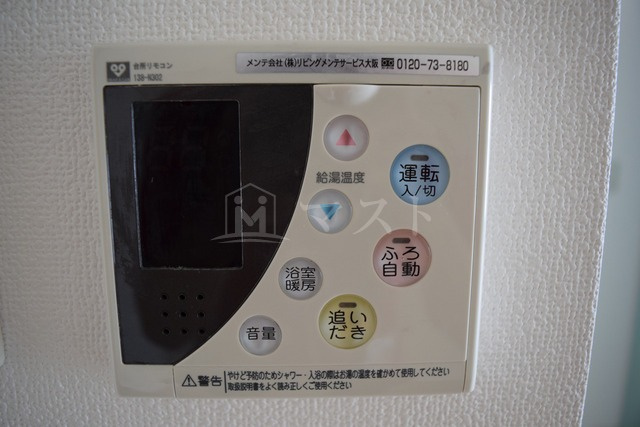 エグゼレジデンスタワーの設備