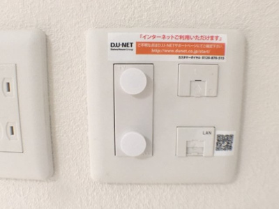 【設備】 | ル・シエル Ｄ